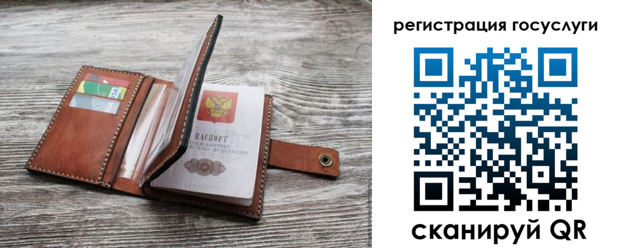 прописка законно в Ноябрьске