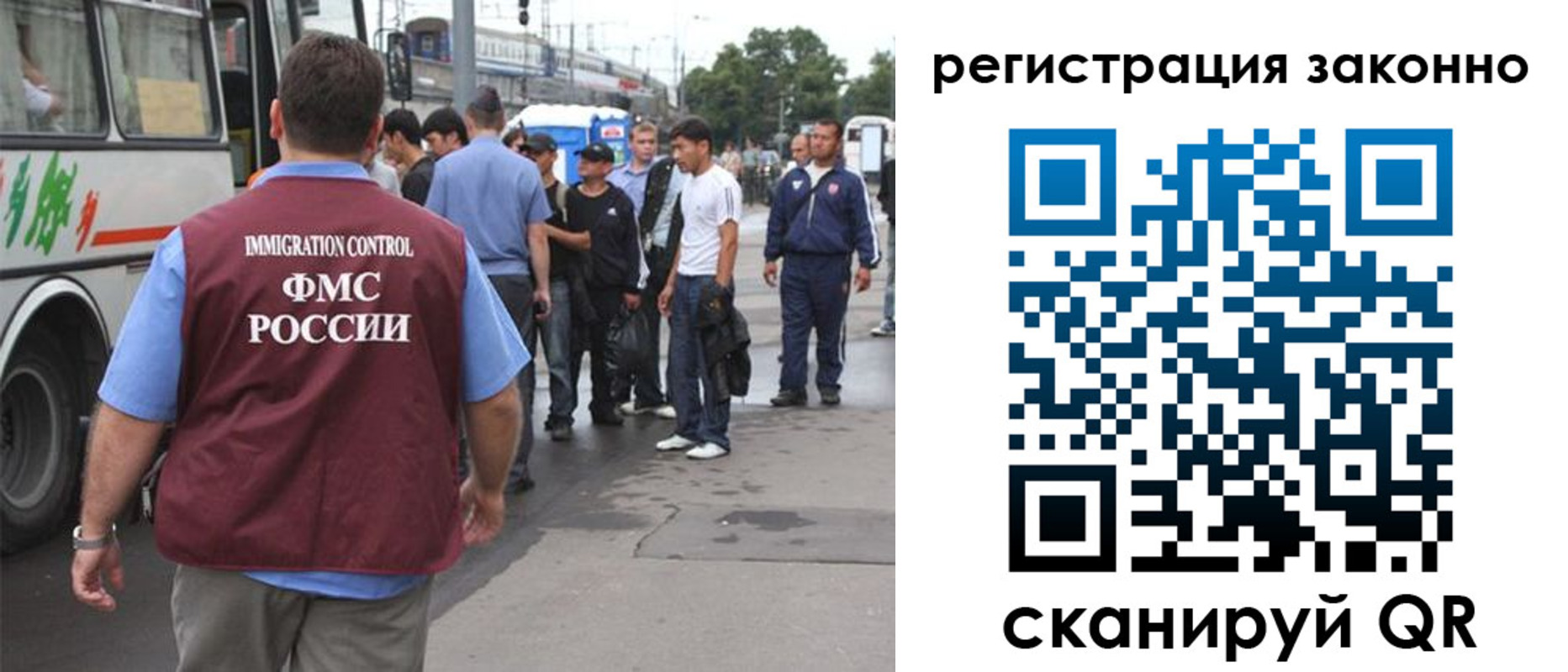 прописка паспорт в Ноябрьске