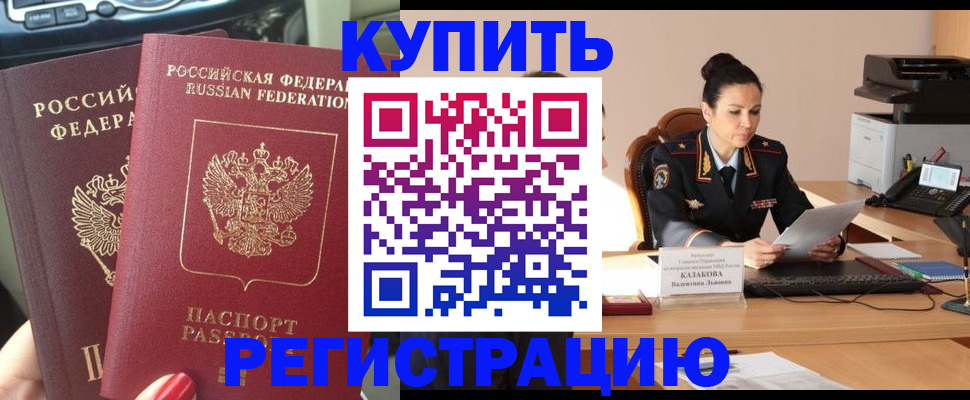 форма 3 в Ноябрьске